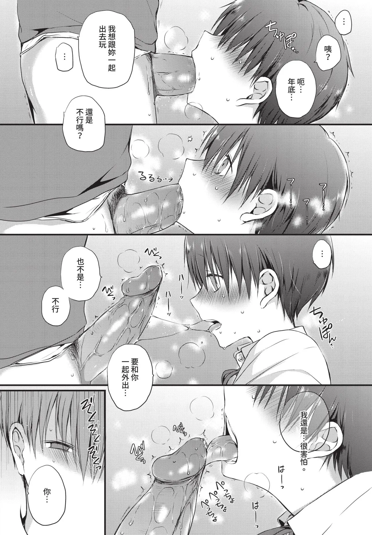 หน้า 216