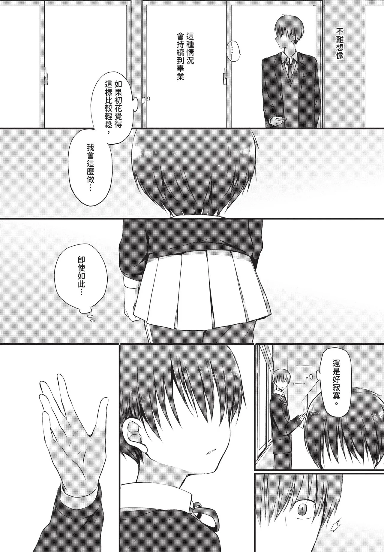 หน้า 227