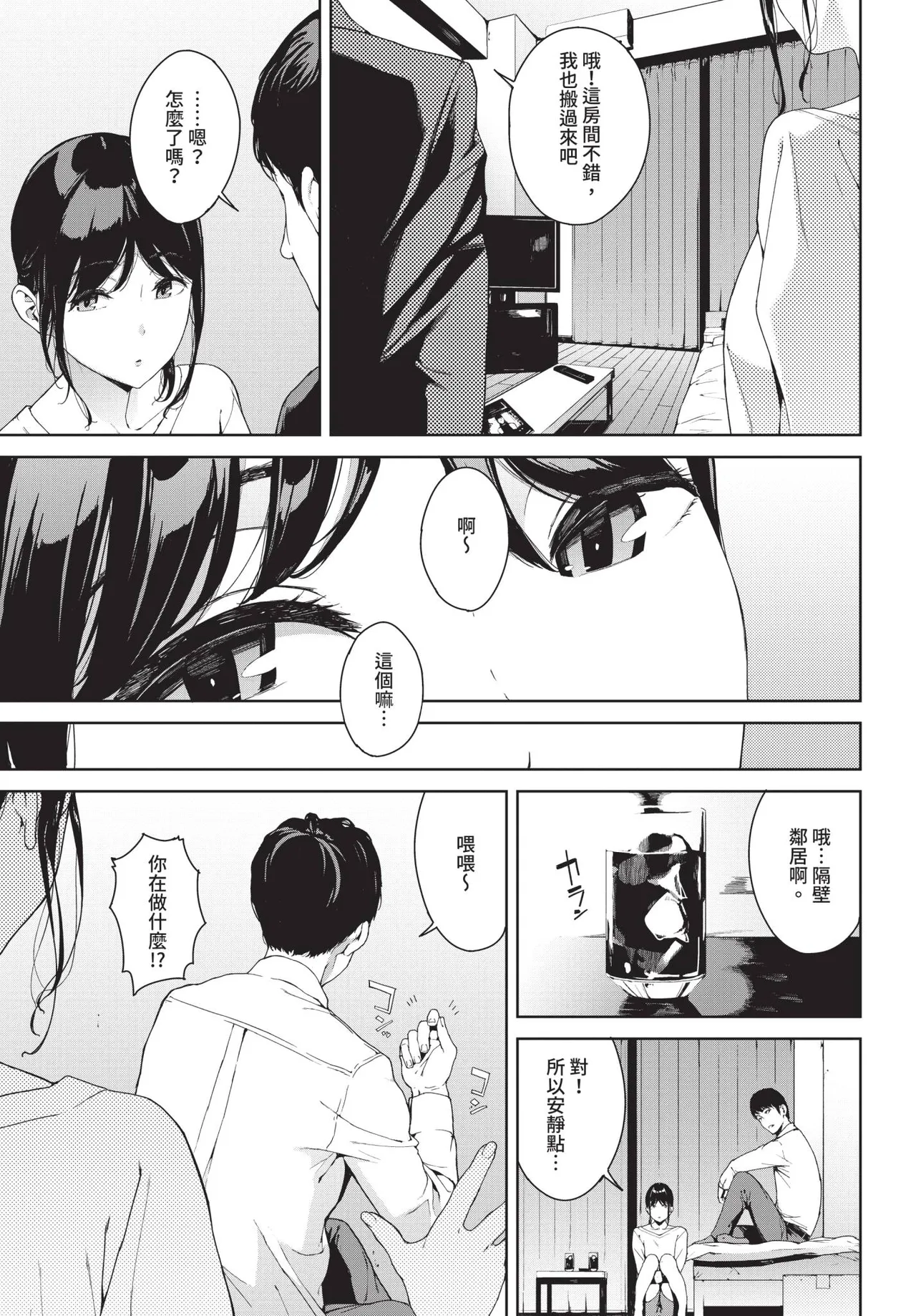 หน้า 231