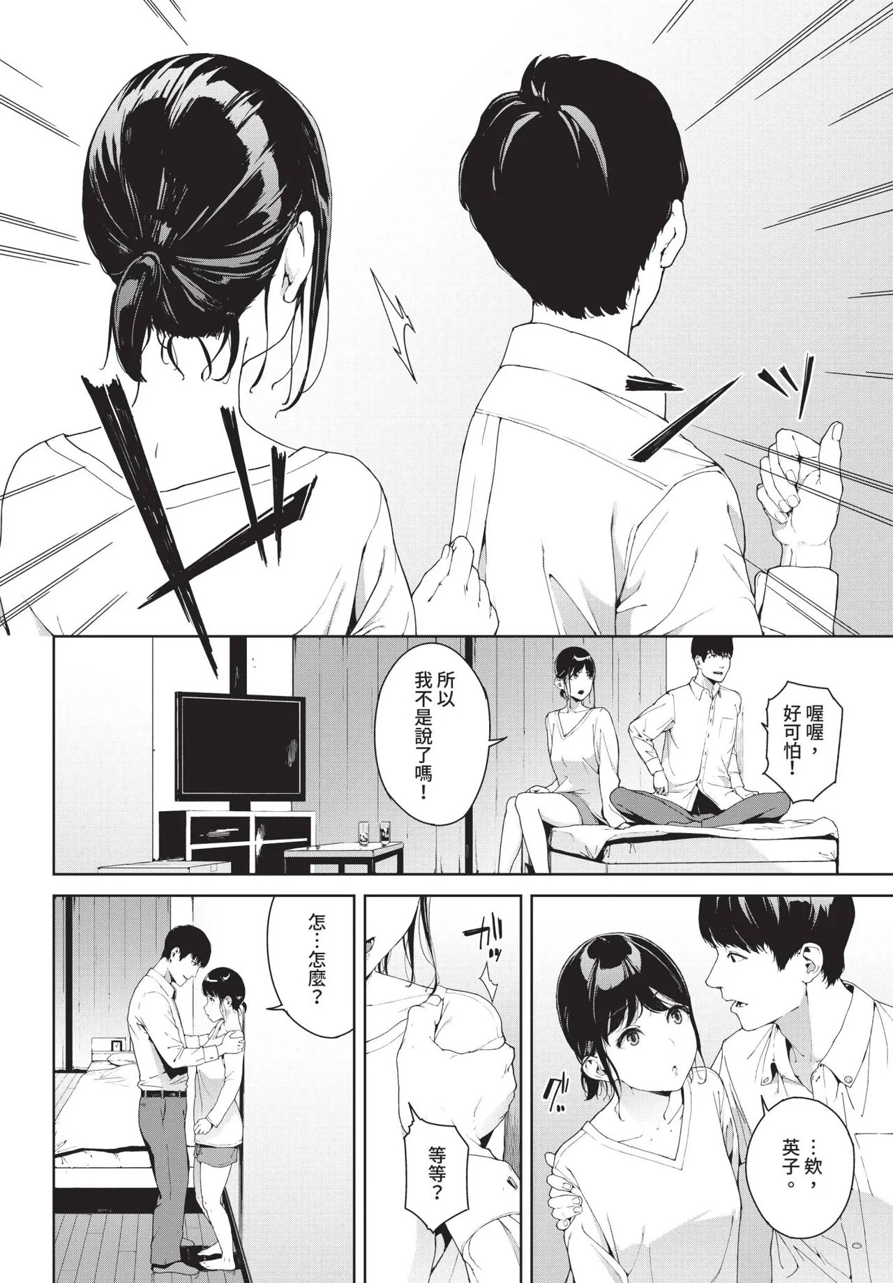 หน้า 232
