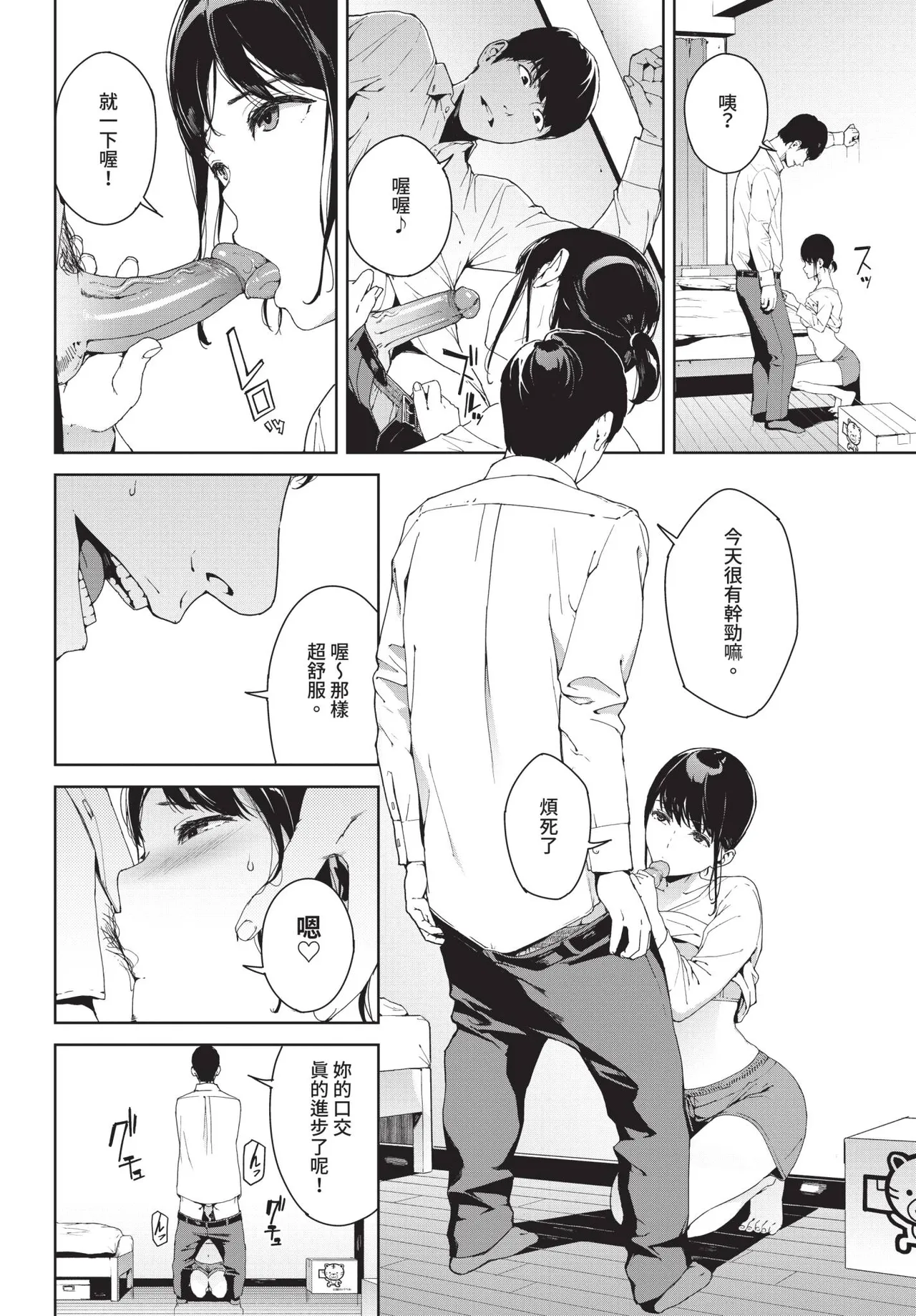 หน้า 234