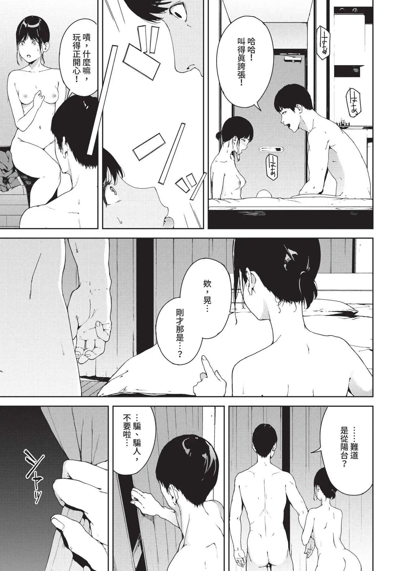 หน้า 247
