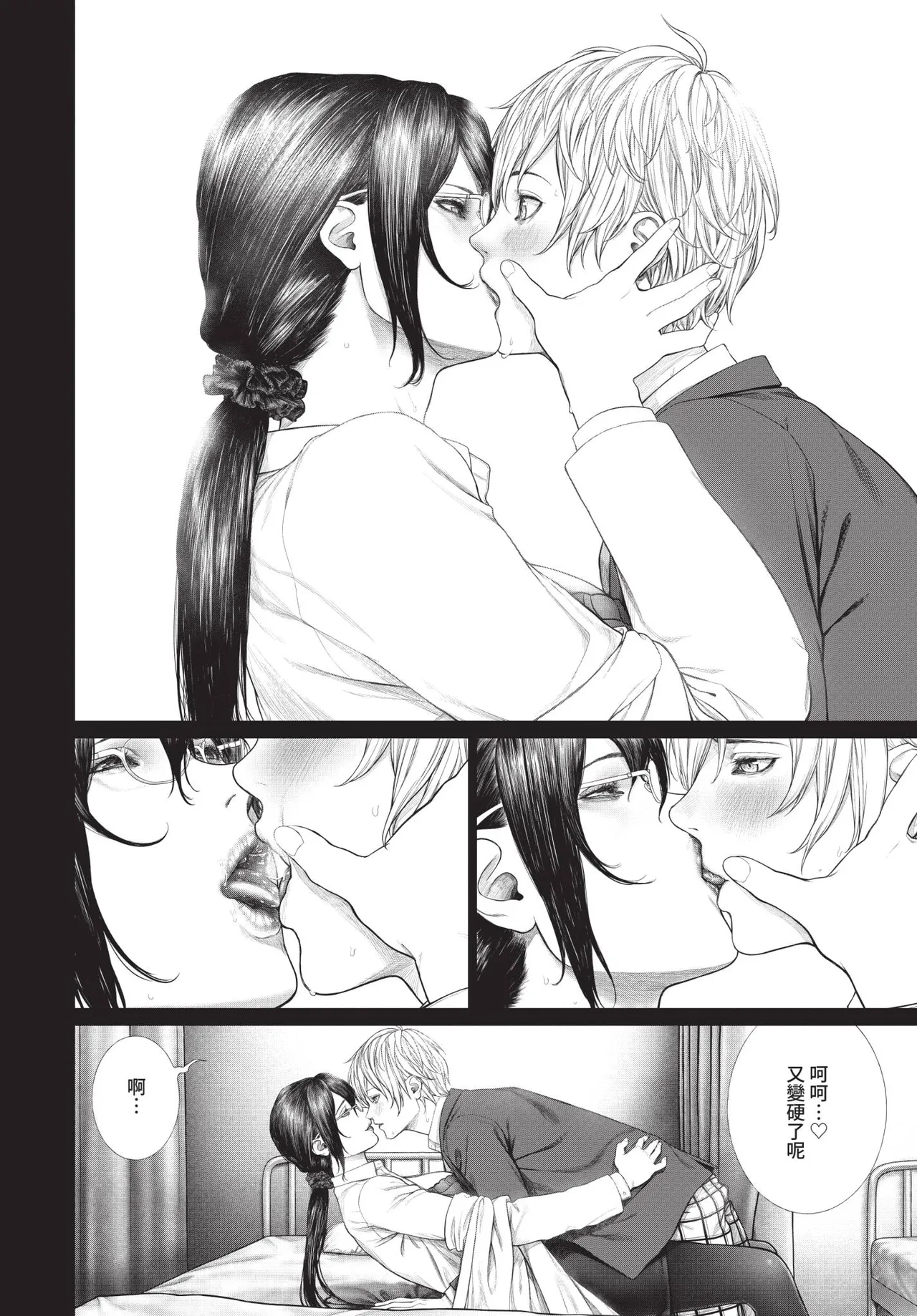 หน้า 262
