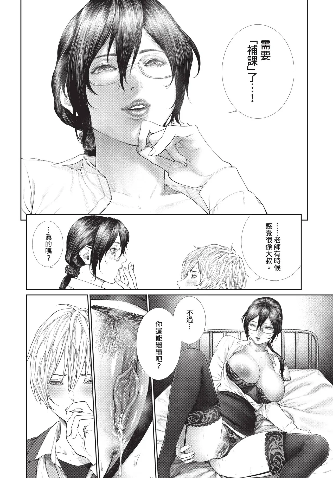หน้า 266
