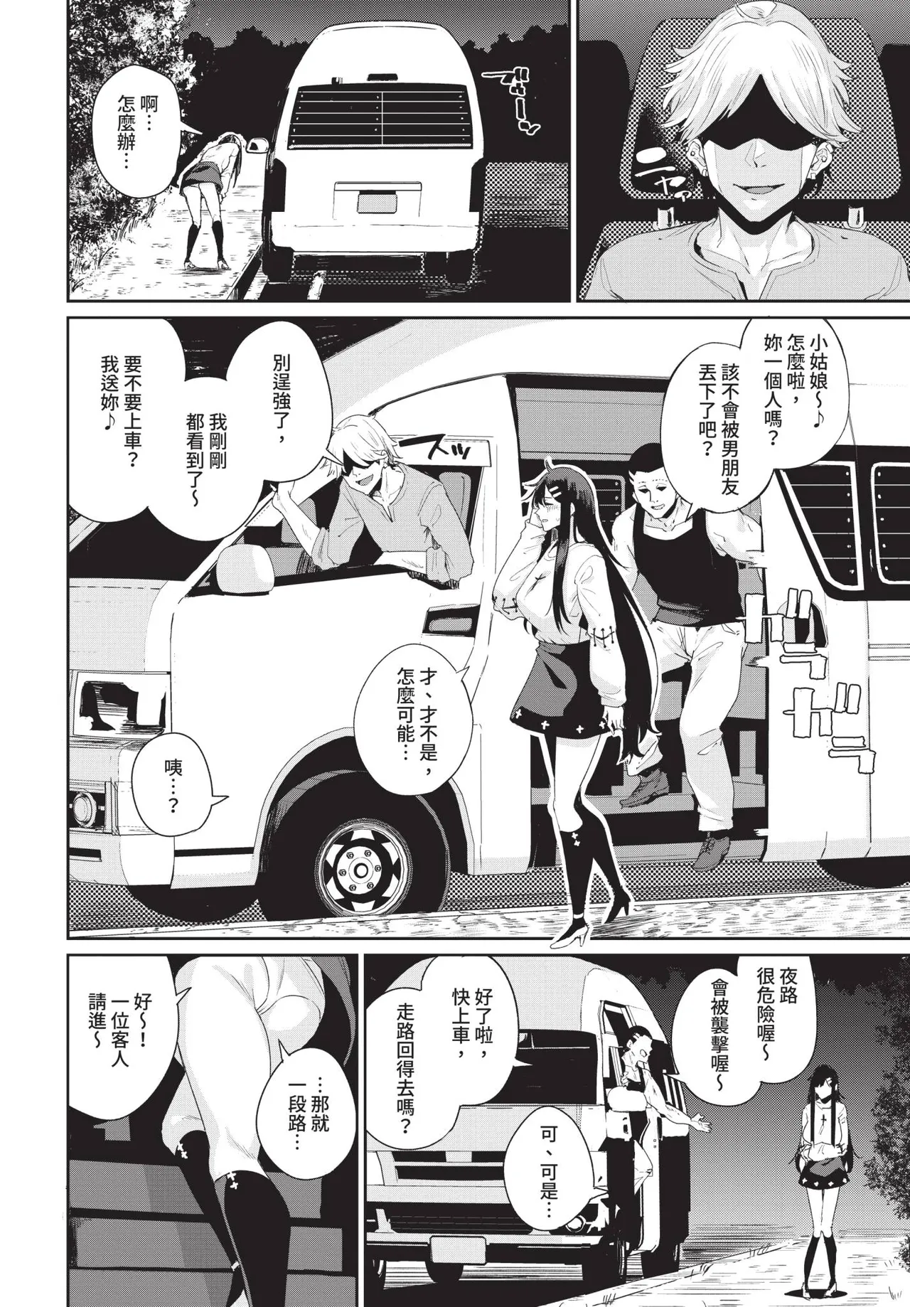 หน้า 310