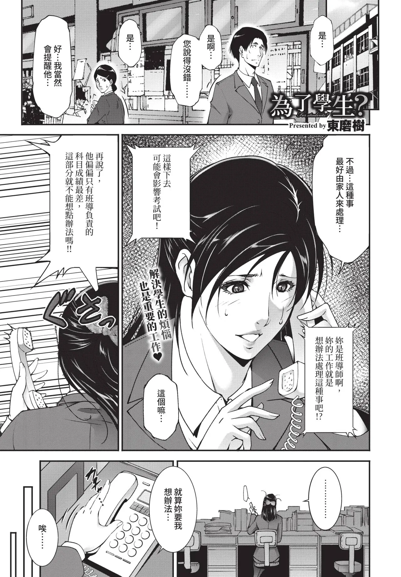 หน้า 351
