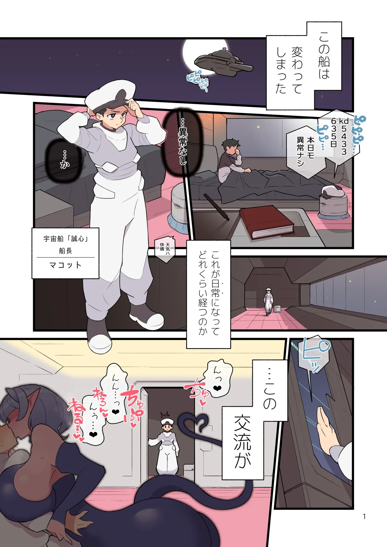หน้า 17