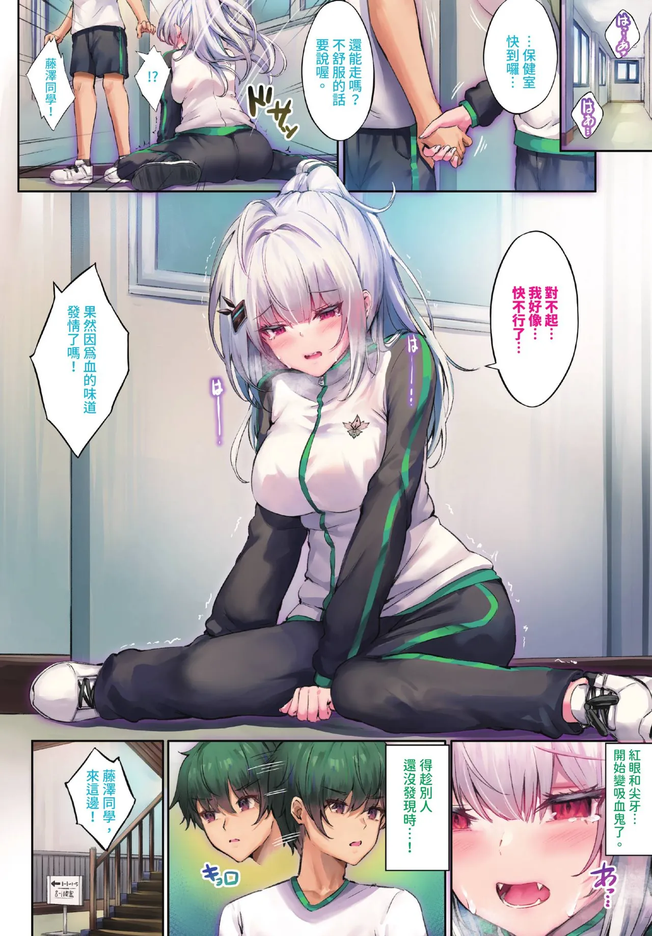 หน้า 6