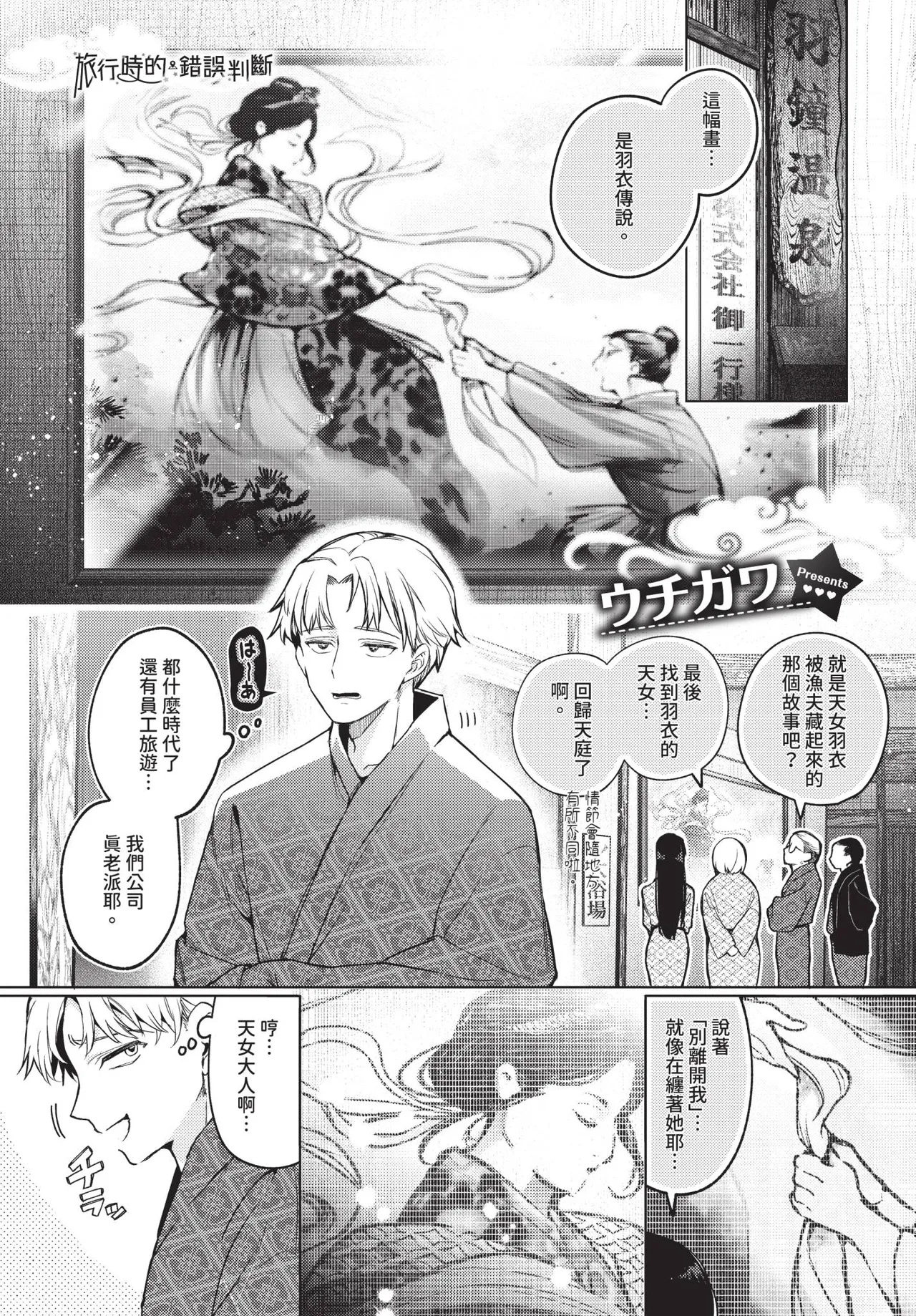 หน้า 15