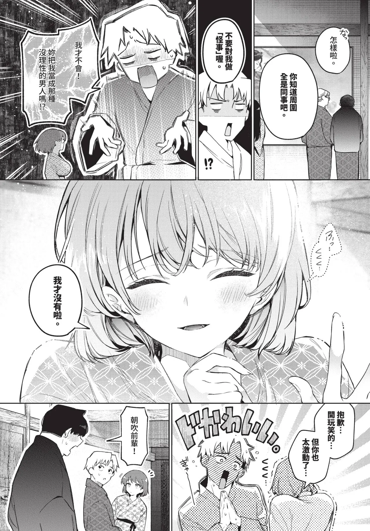 หน้า 17