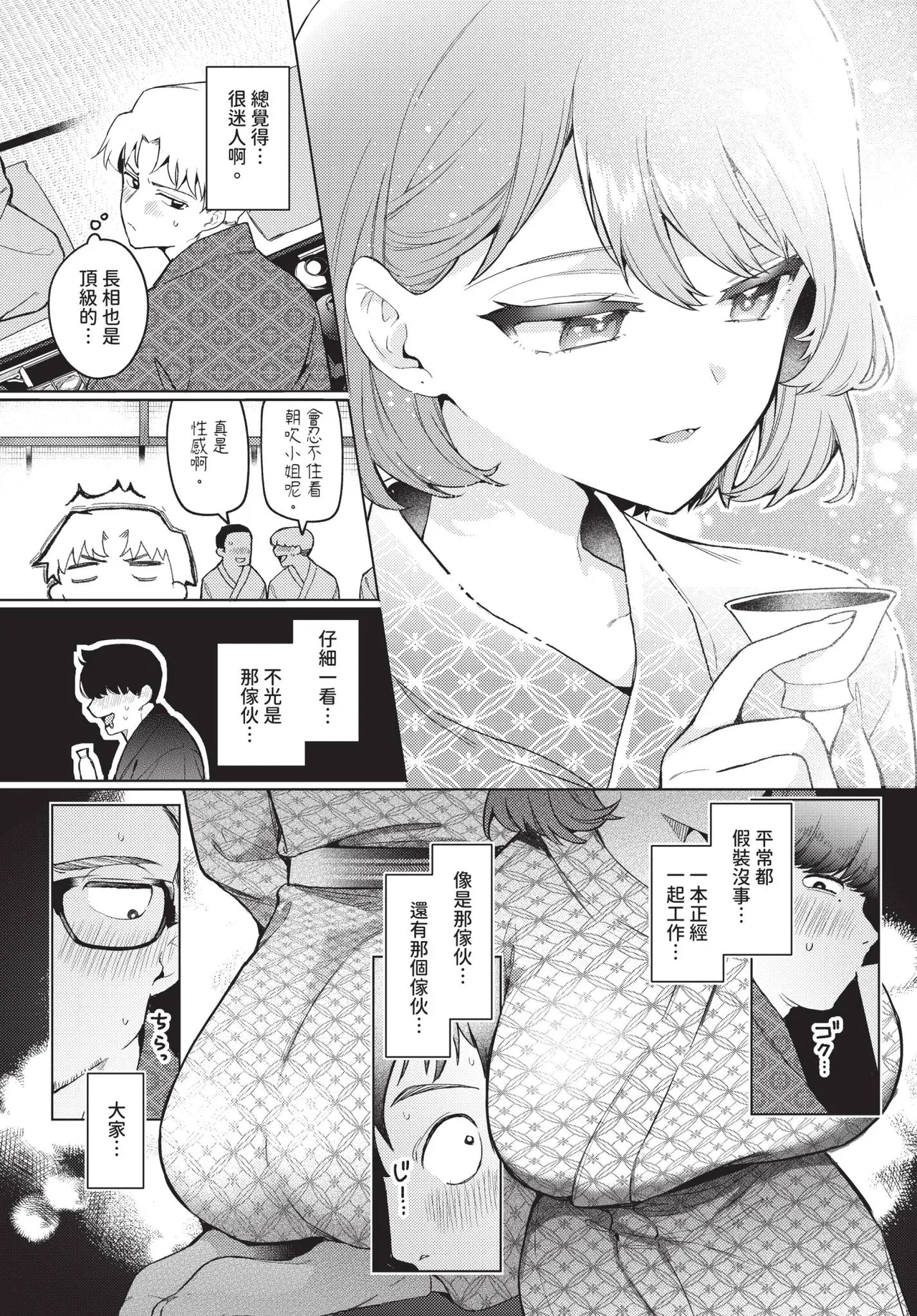 หน้า 20