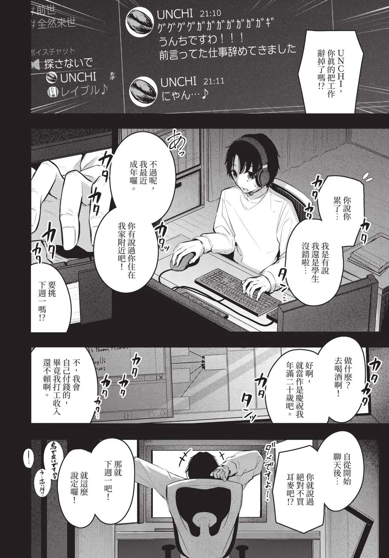 หน้า 46