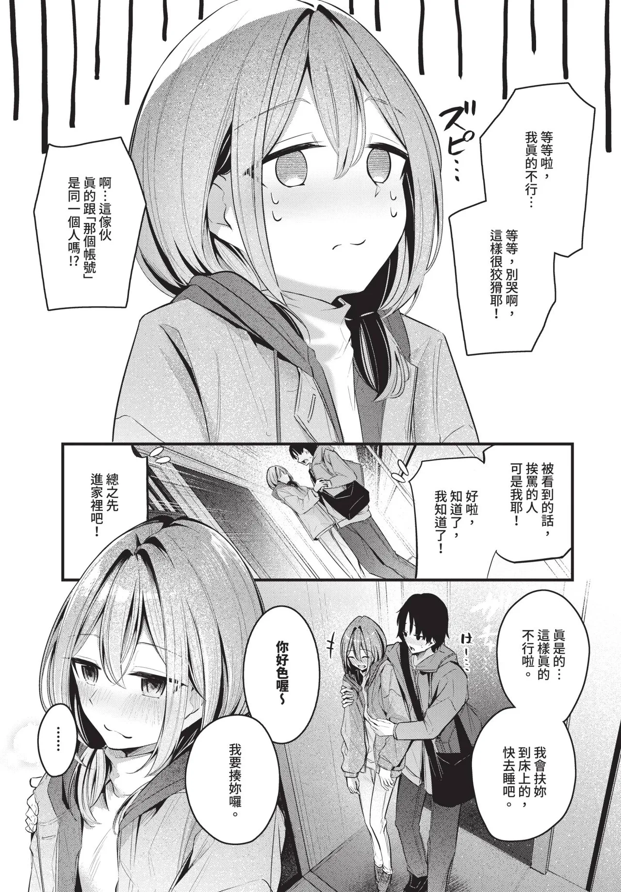 หน้า 51