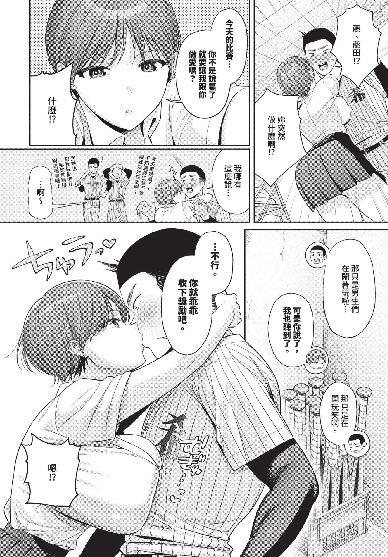 หน้า 82
