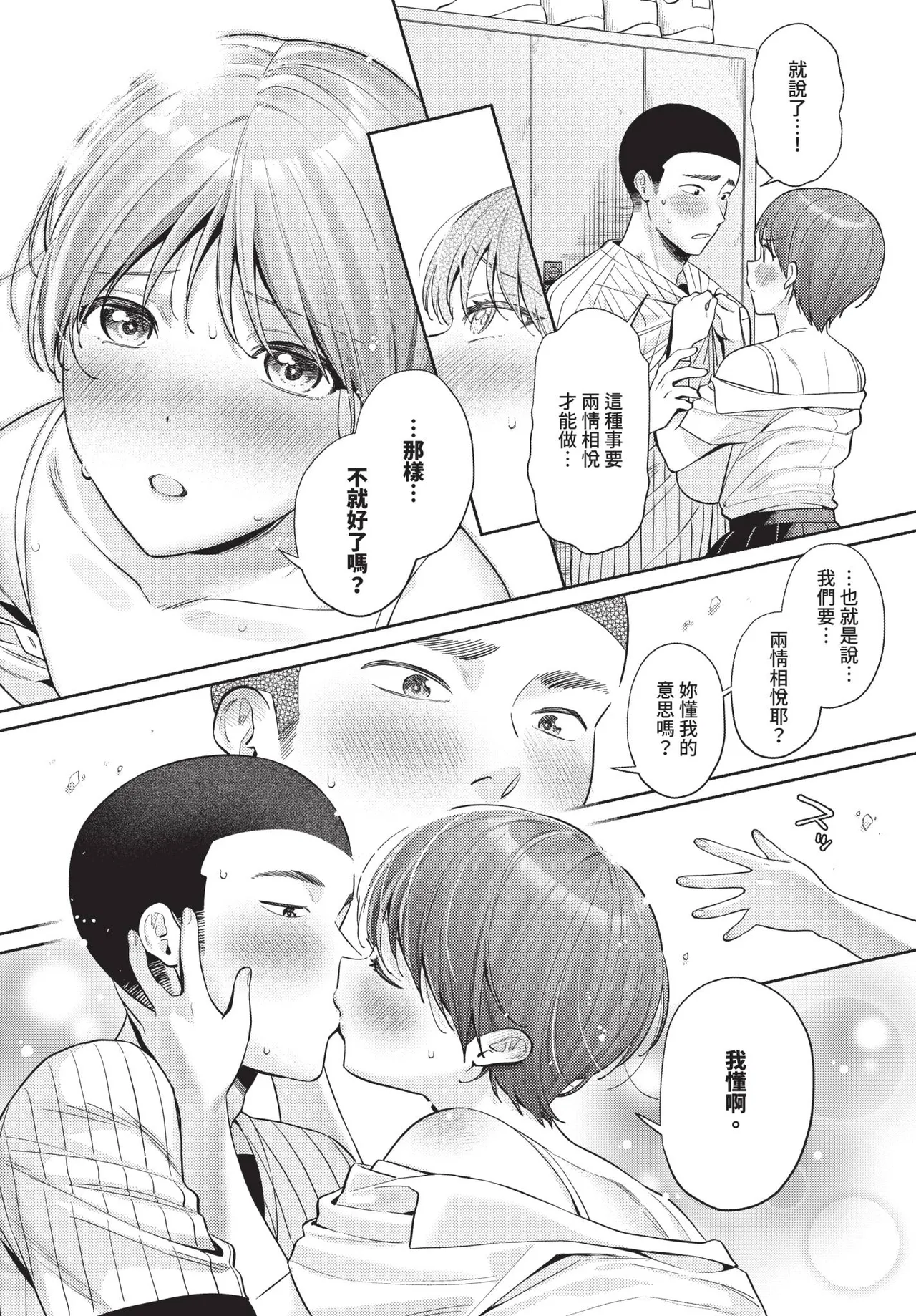 หน้า 91