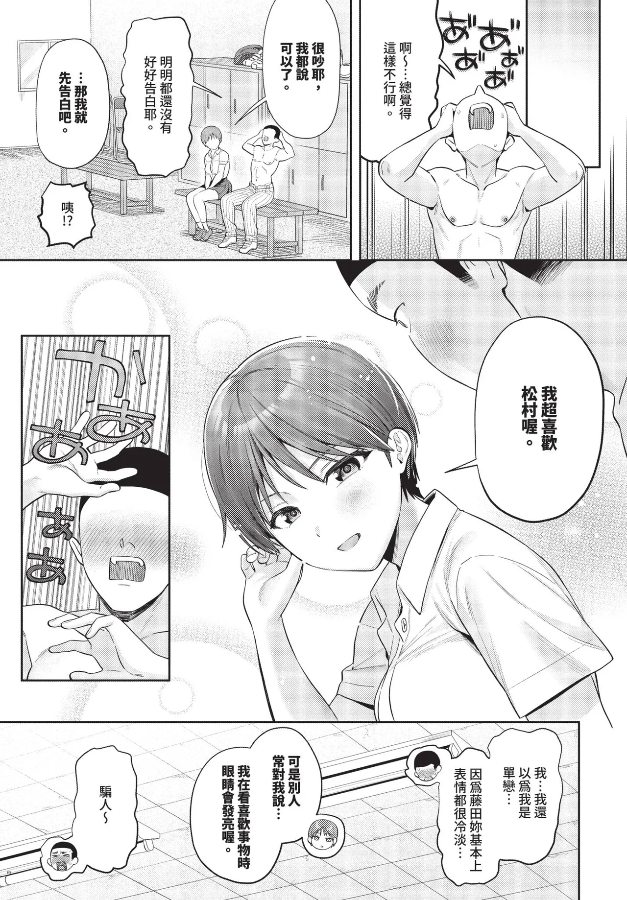 หน้า 105