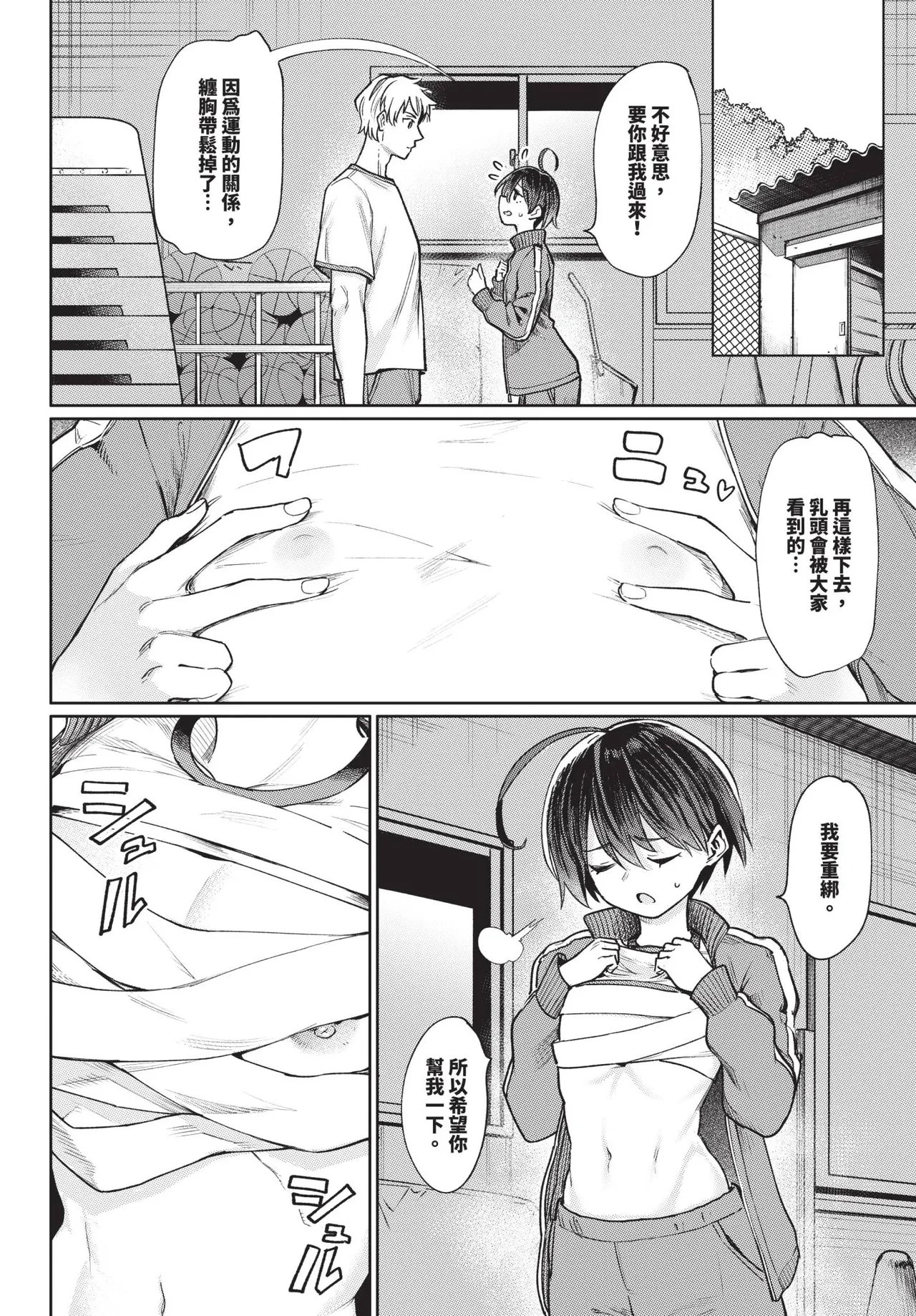 หน้า 130