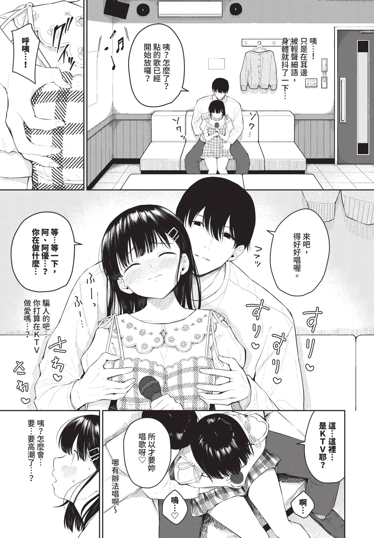หน้า 187