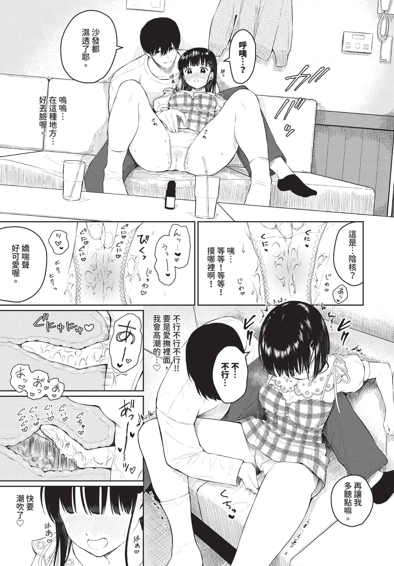 หน้า 189