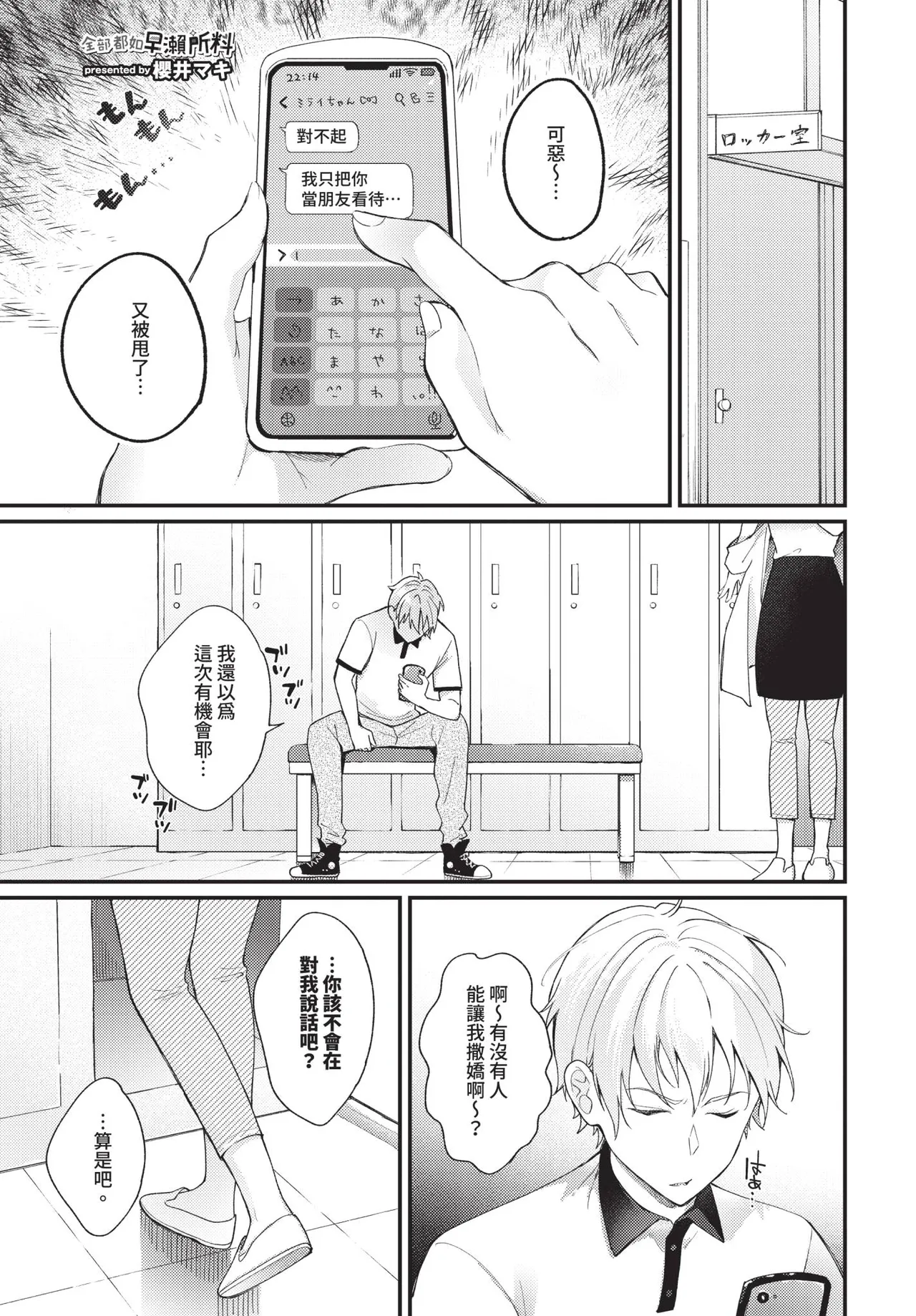 หน้า 205