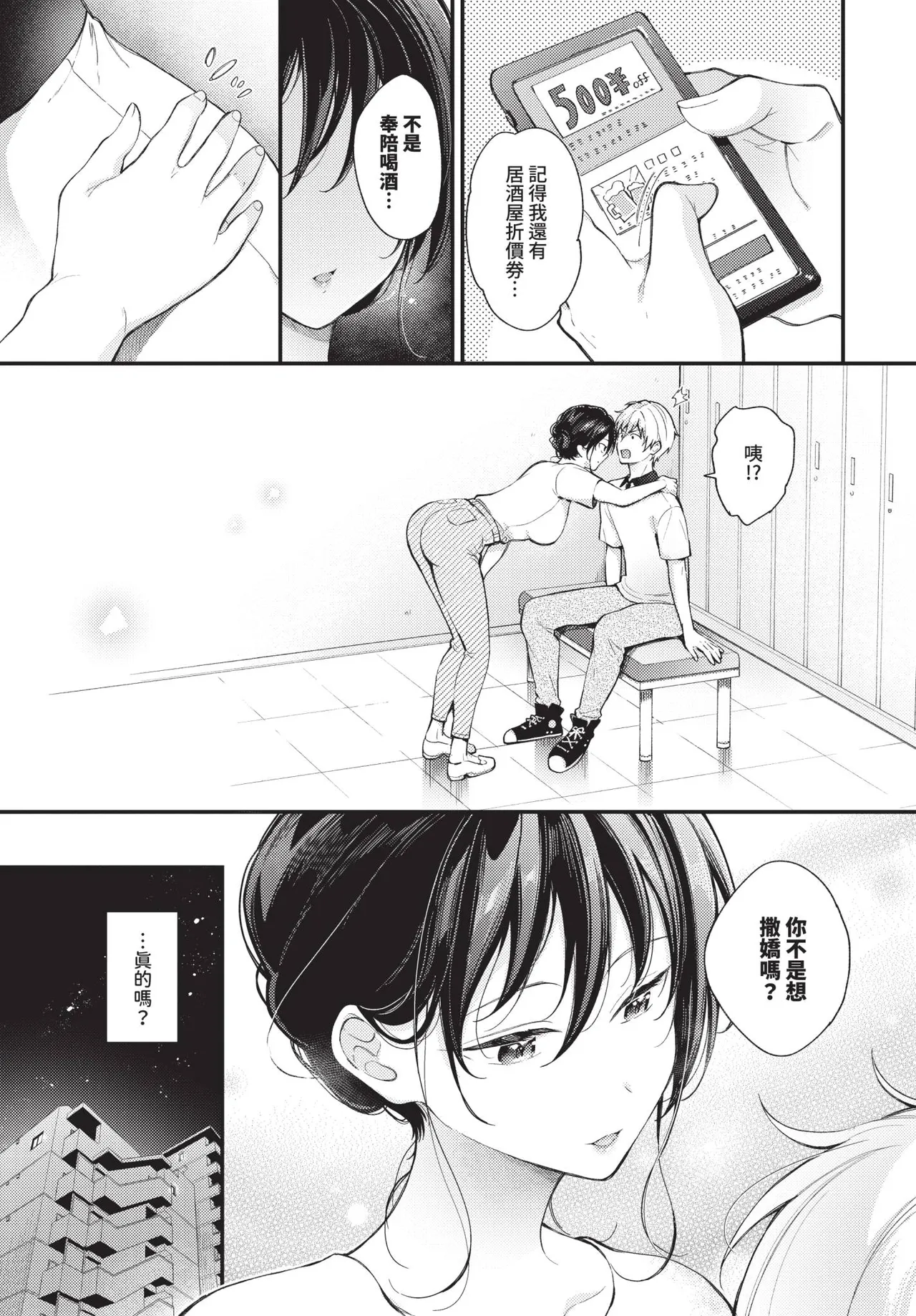 หน้า 207