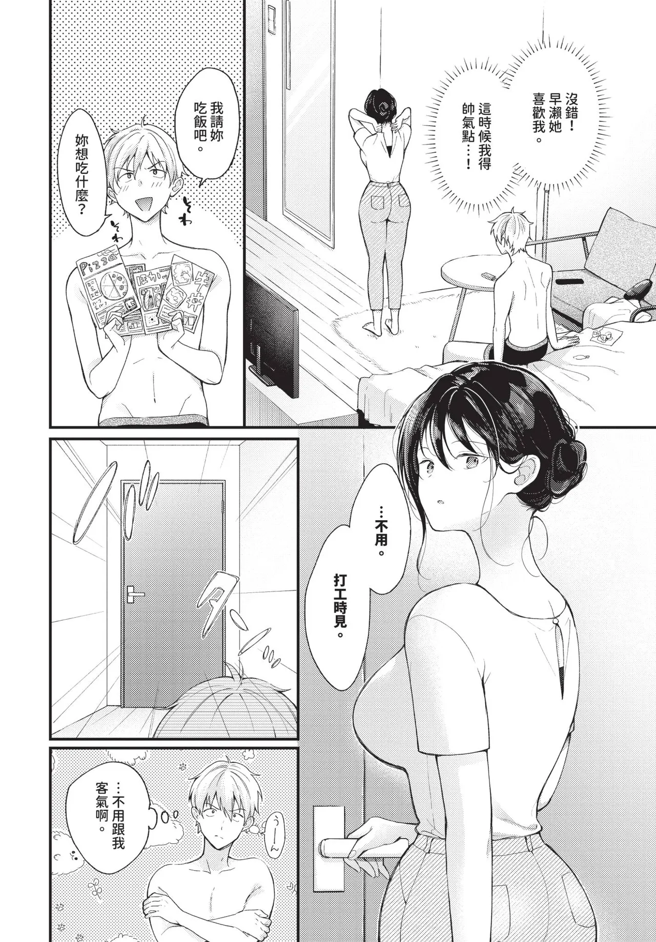 หน้า 210