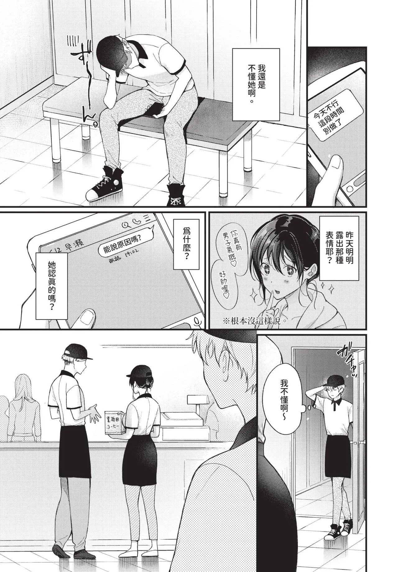 หน้า 213