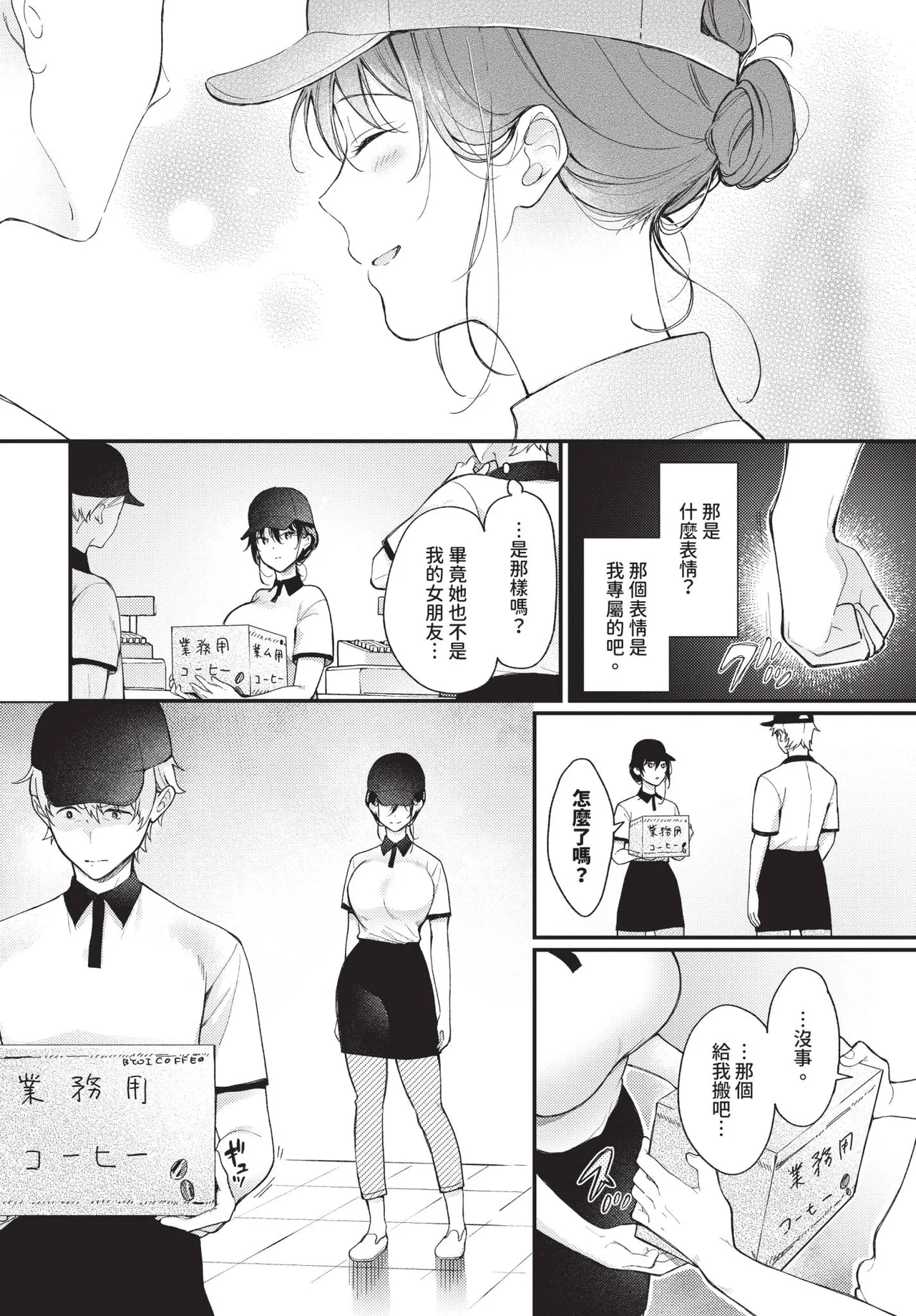 หน้า 214