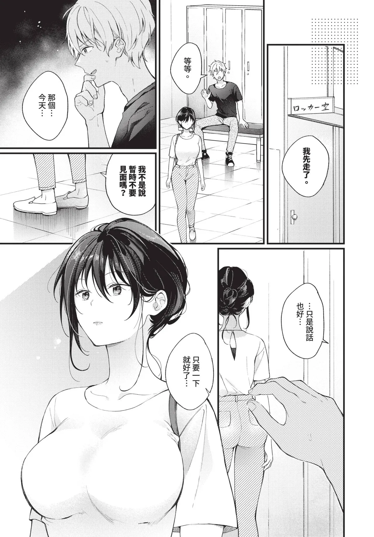หน้า 215