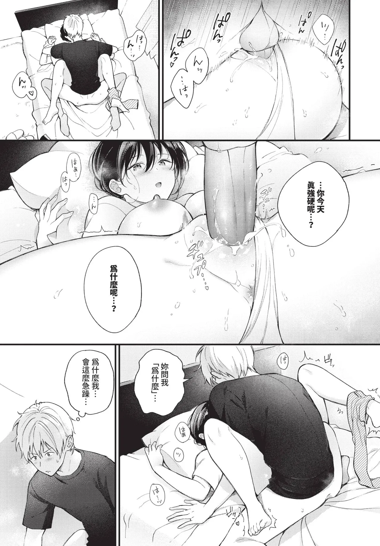 หน้า 219