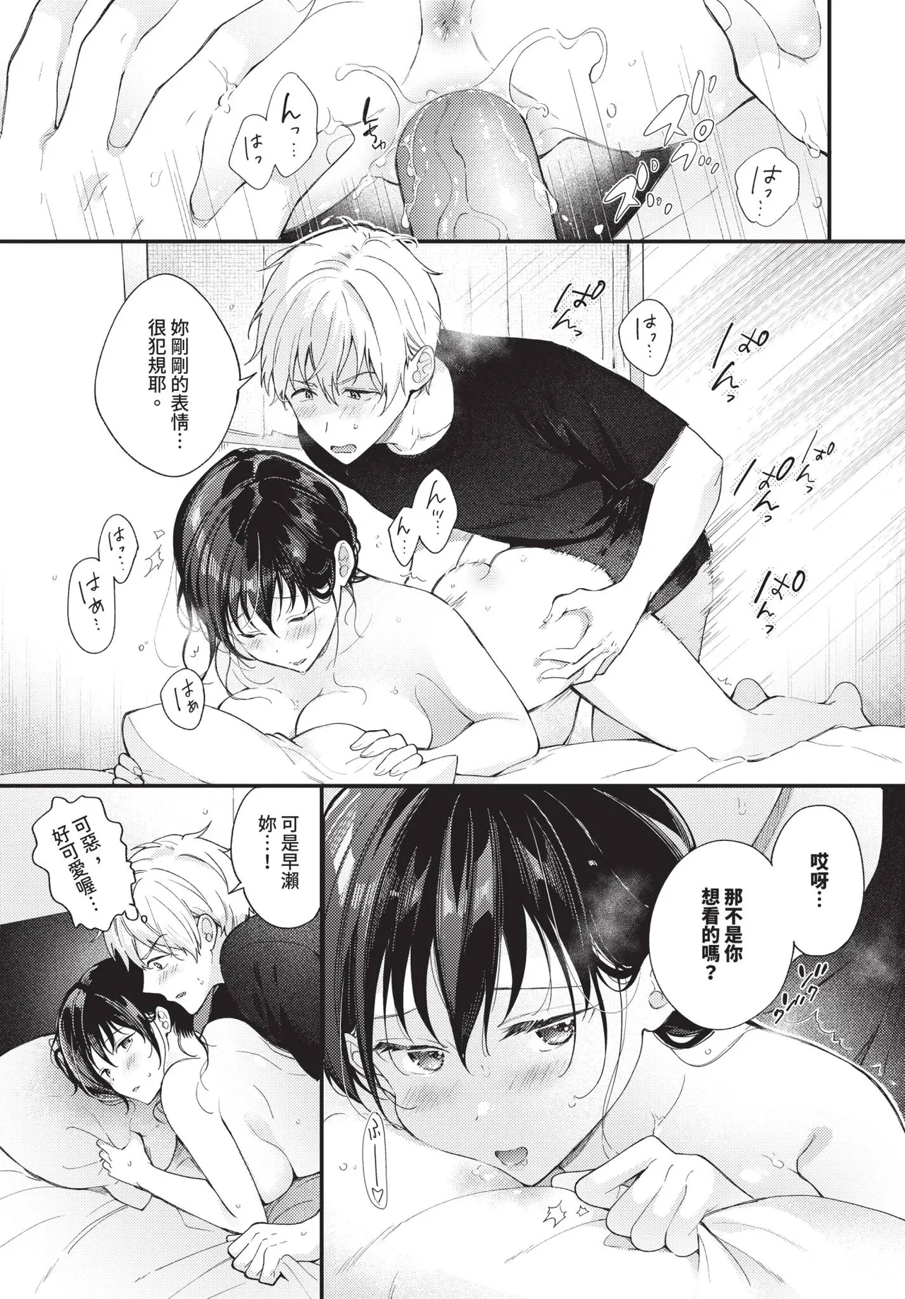 หน้า 223