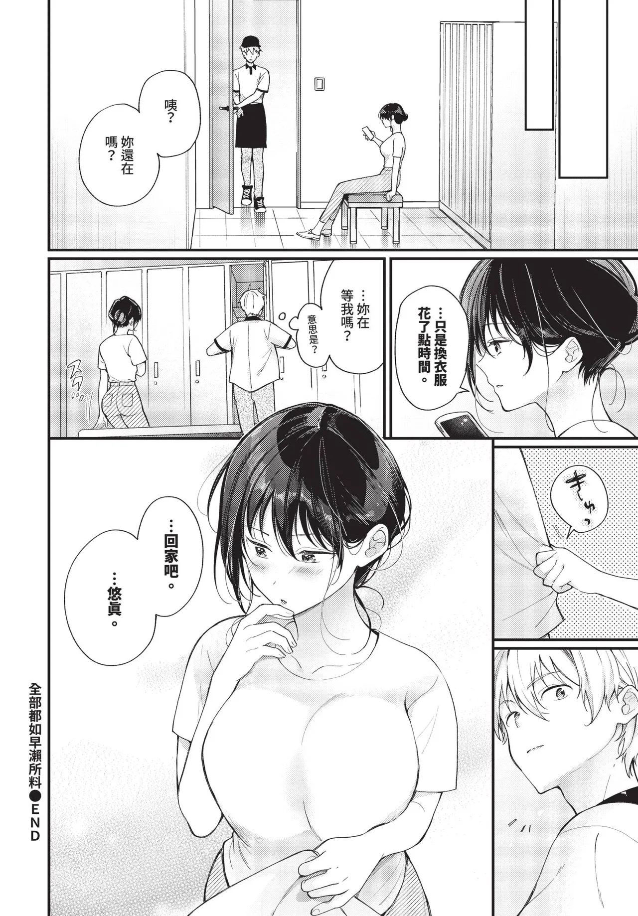 หน้า 228