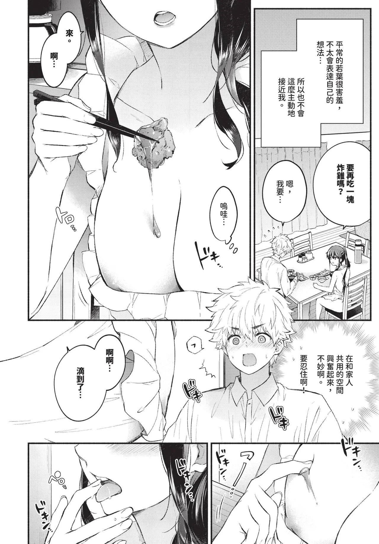 หน้า 276