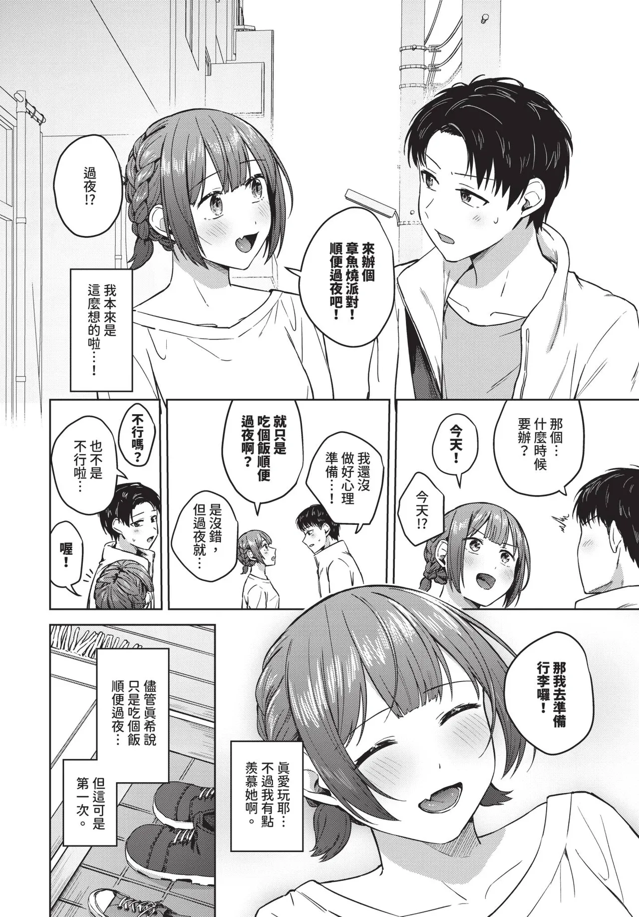หน้า 298