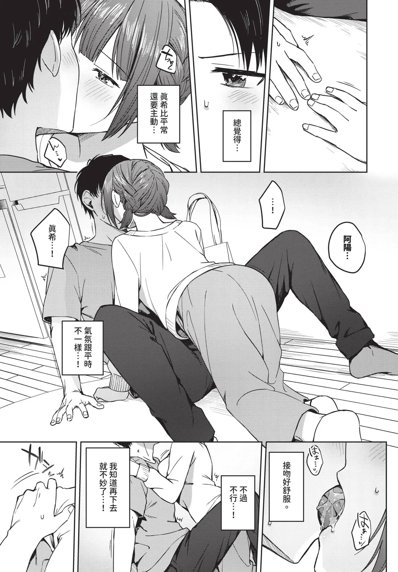 หน้า 301