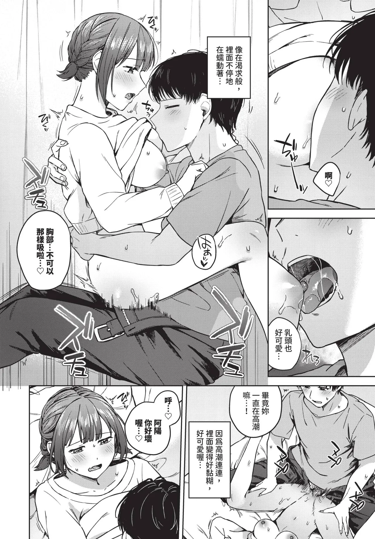 หน้า 312