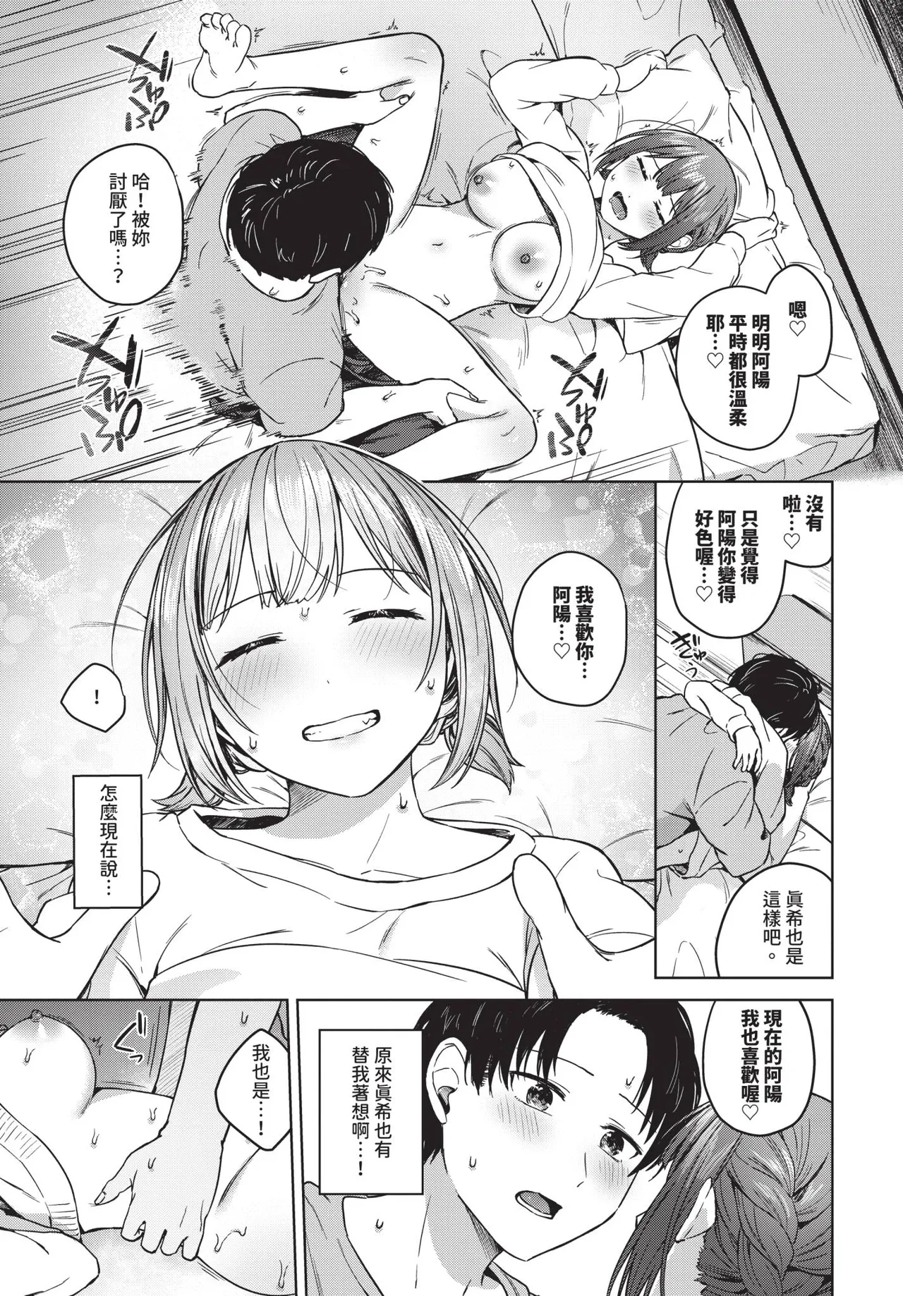 หน้า 313