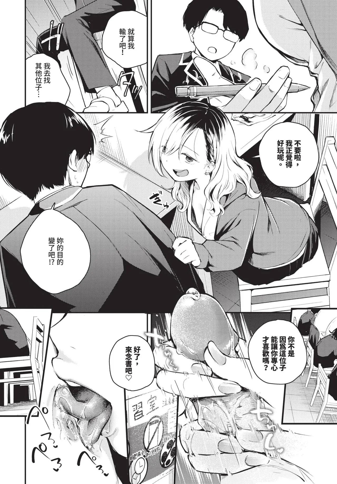 หน้า 456