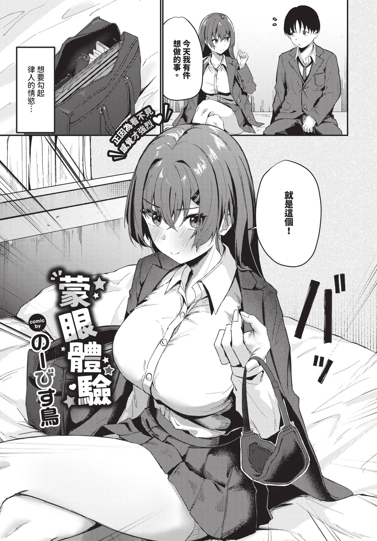 หน้า 515