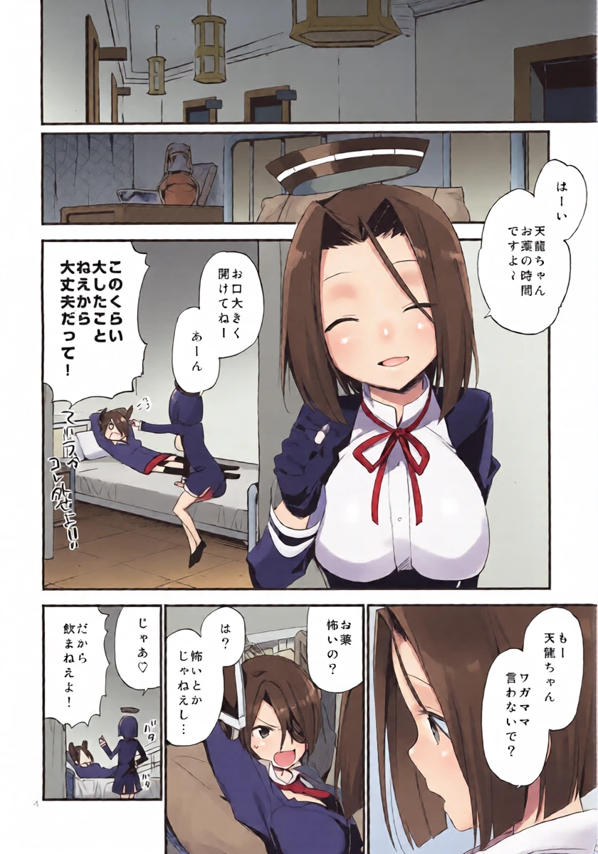 หน้า 4