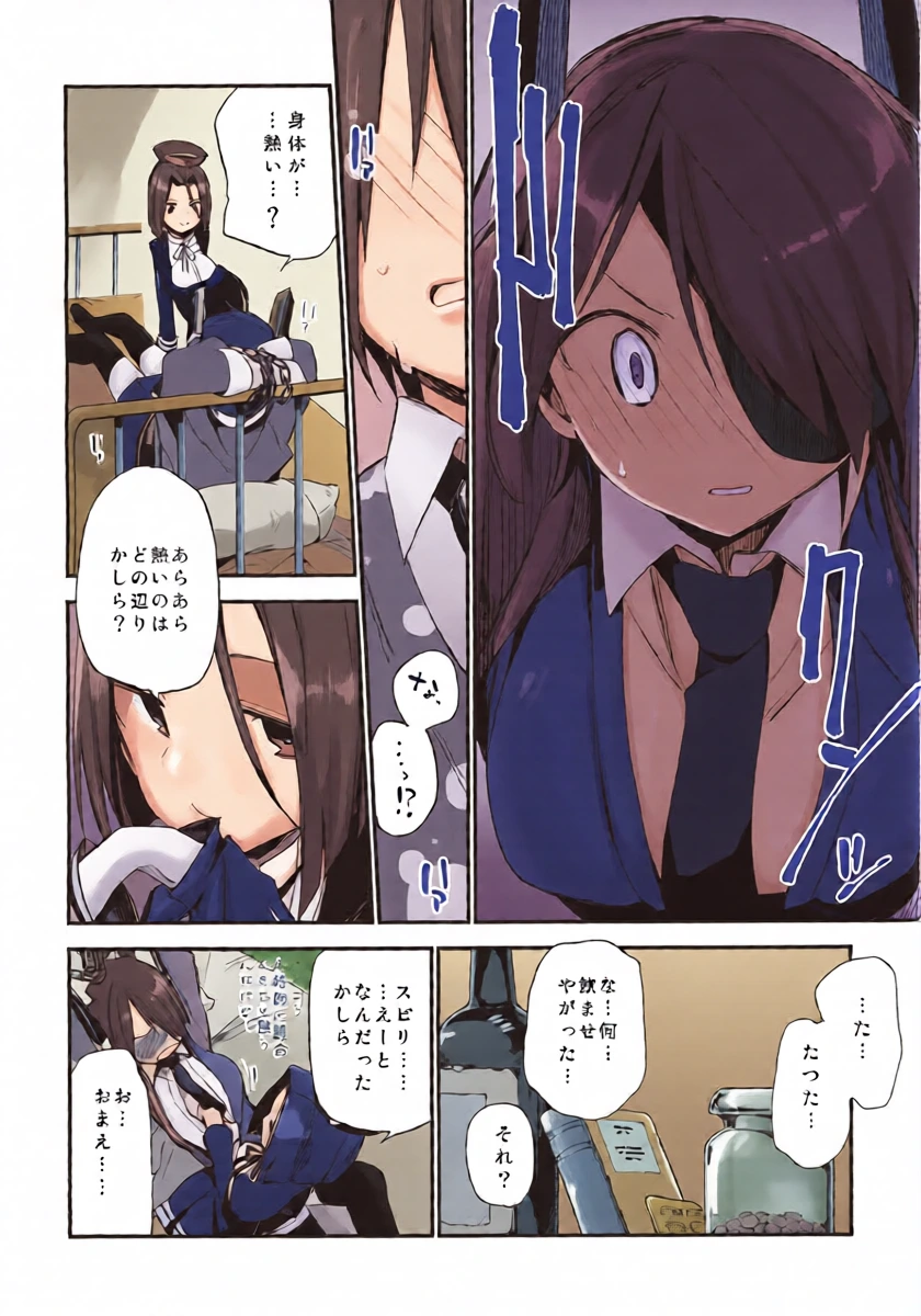 หน้า 6