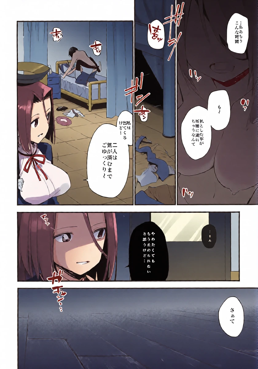 หน้า 22