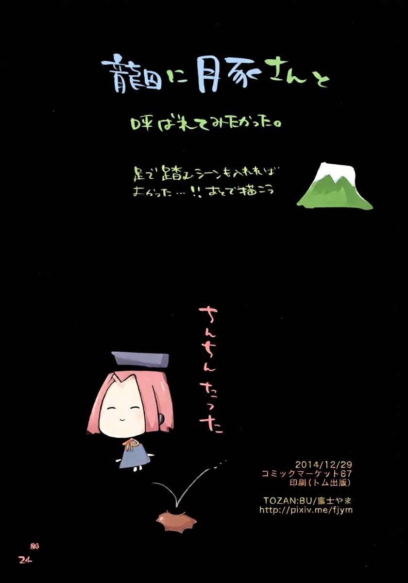 หน้า 24