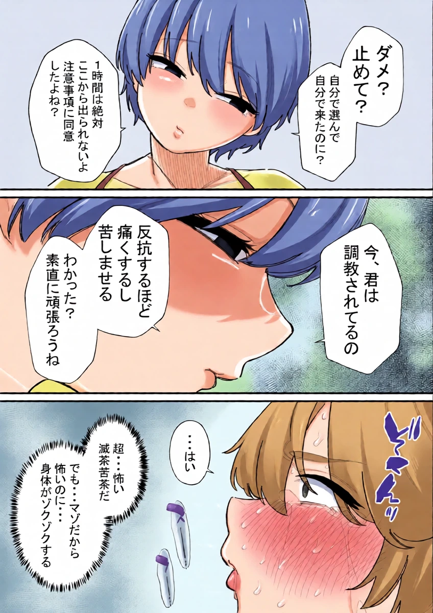หน้า 7