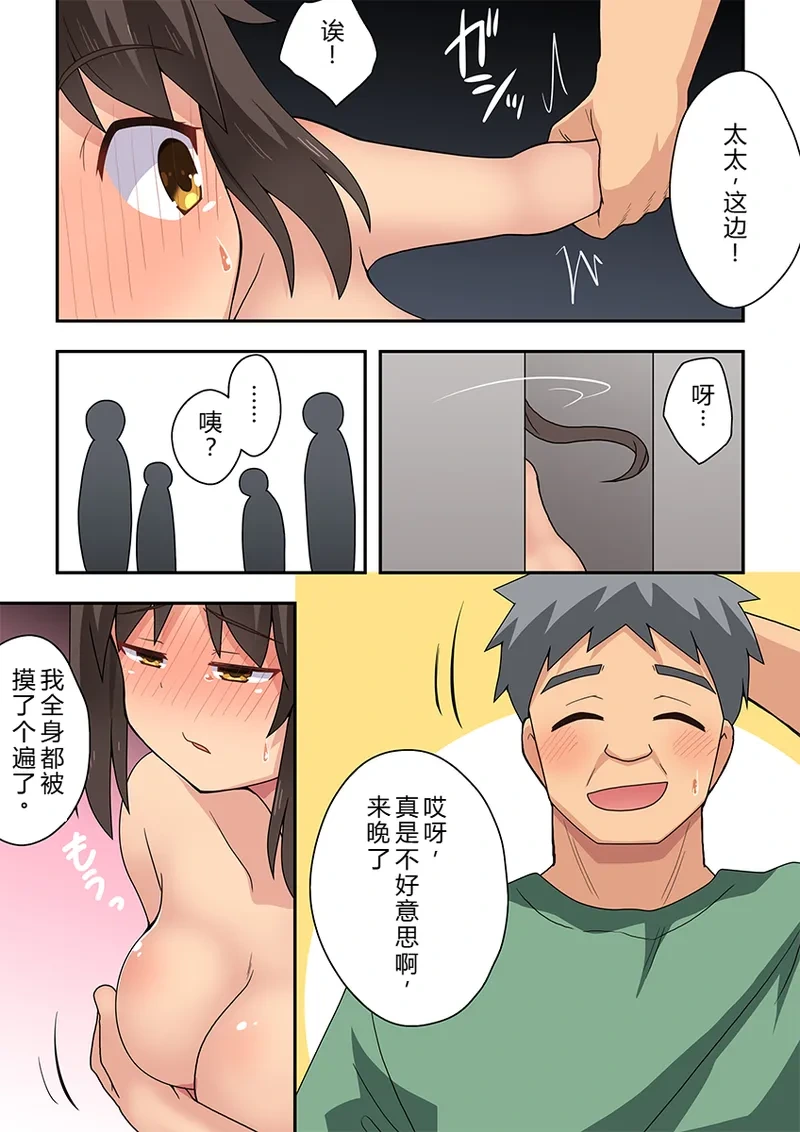 หน้า 16