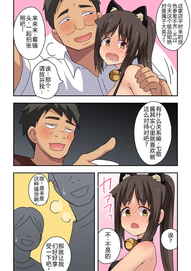 หน้า 25