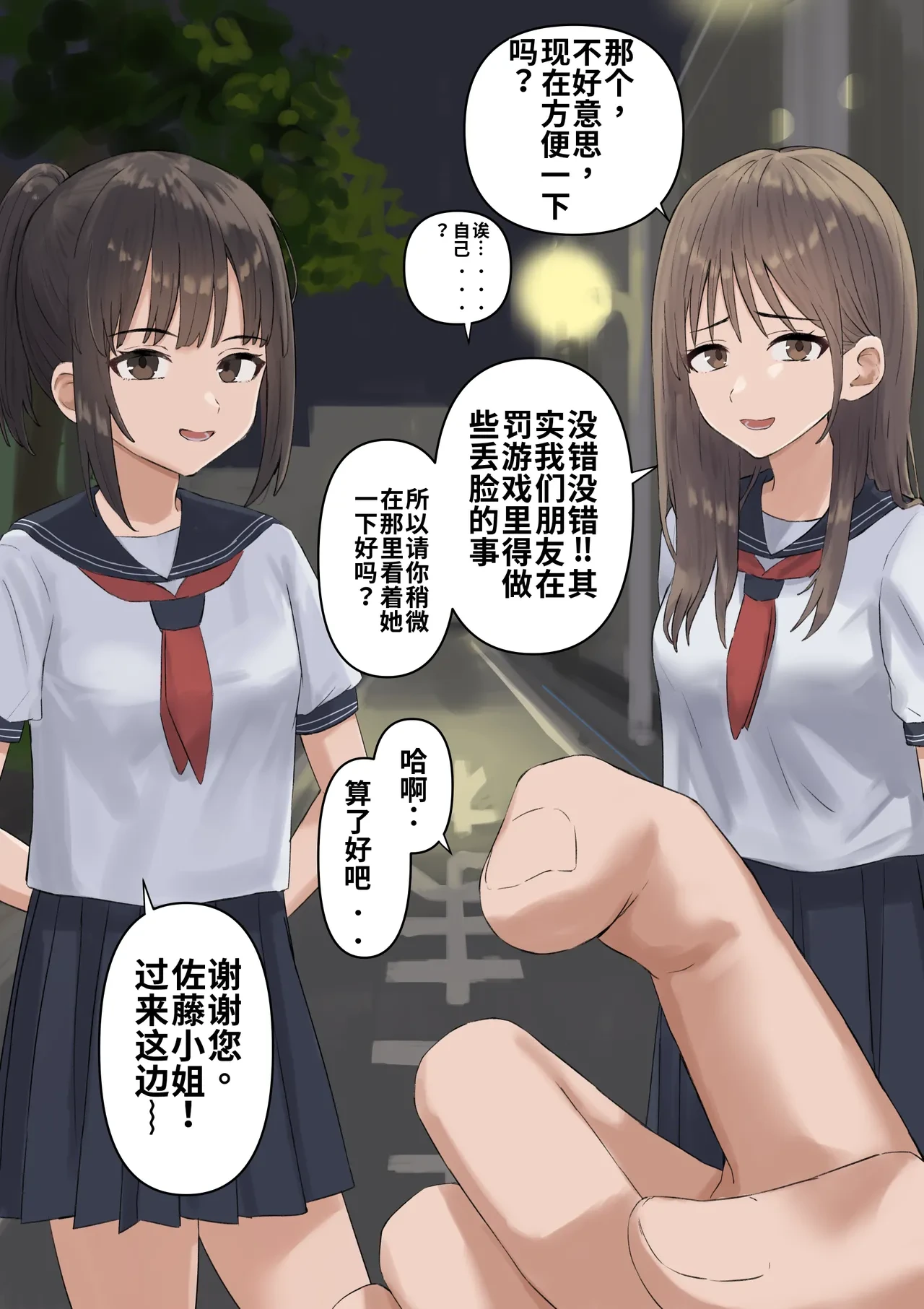 หน้า 8