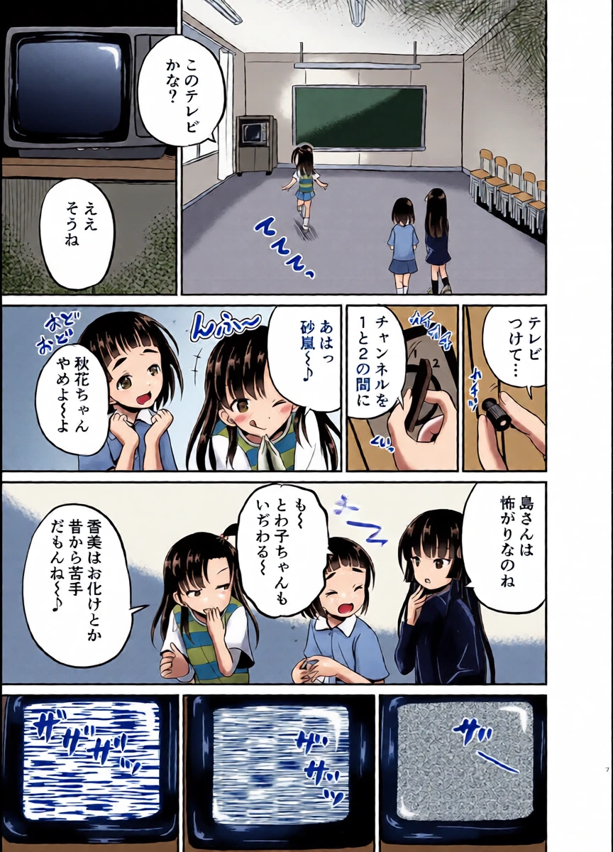 หน้า 6
