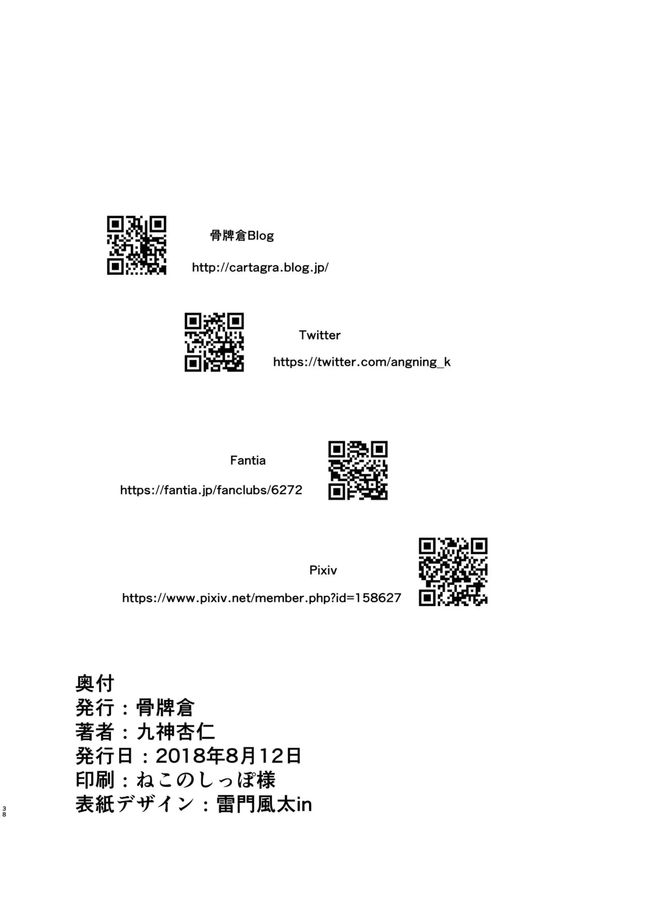 หน้า 37