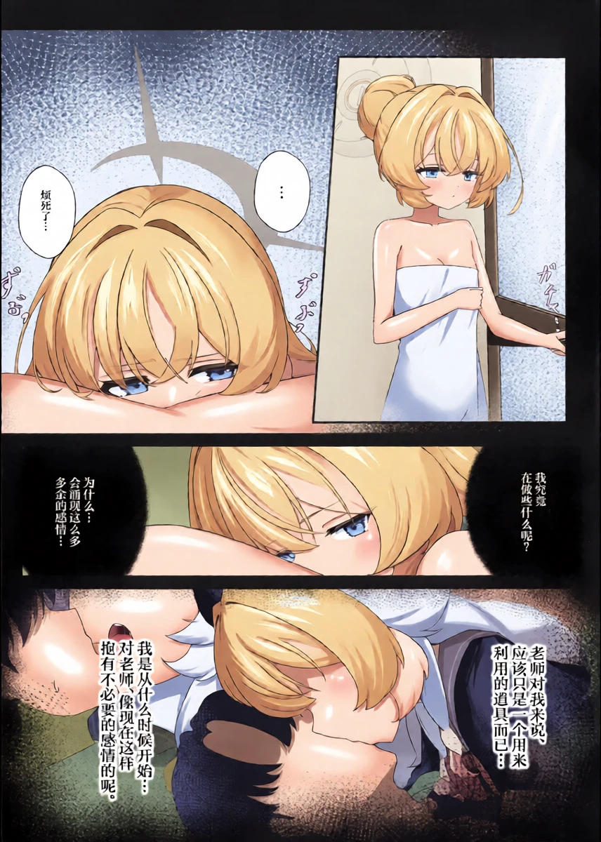 หน้า 9